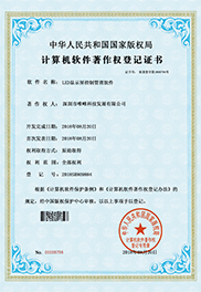 證書